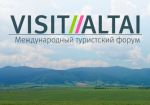 На туристическом форуме VISIT ALTAI представят игорную зону «Сибирская монета»