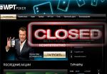 Bwin.party c 3 июня 2015 приостанавливает работу WPTPoker.com