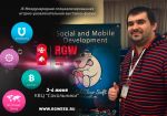 Основатель Crystal Clear Soft поделится секретами увеличения прибыли в social mobile gambling на RGW-2015