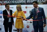 Russian Gaming Week 2015: Фоторепортаж