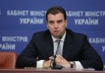 Абромавичус поддержал легализацию гемблинга на Украине