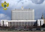 Минкомсвязи РФ: разрешить рекламу услуг букмекеров в СМИ