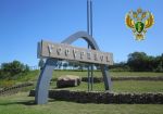 Подпольное казино закрыто в Уссурийске — Прокуратура