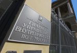 Задержан лидер банды, грабившей букмекерские конторы Москвы — МВД России