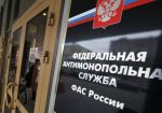 Кировское УФАС: «ВяткаСвязьСервис» нарушила закон «О рекламе»