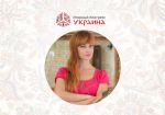 Яна Пастушко раскрыла подробности форума Ukrainian Gaming Congress