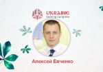 Алексей Евченко станет спикером Игорного конгресса Украины