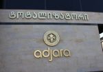 Грузия: казино «Аджара» придется заплатить штраф