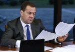 Сокращение программы развития Калининградской области не задело расходов на создание игорной зоны