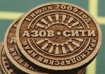 Ликвидация «Азов-Сити»: подробности процесса