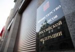 Минфин РФ утвердил документы СРО букмекеров