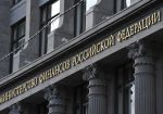 Минфин РФ предлагает запретить платежи в адрес нелегальных казино