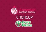 Игорный форум Армении: спонсором стала компания EveryMatrix