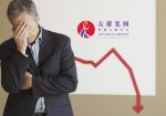 Джанкет-инвестор Iao Kun: оборот фишек упал в третьем квартале 2015 года
