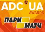 Награду ADC*UA Awards отдали рекламным роликам букмекера «Пари-Матч»