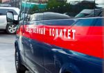 Прокуратура: возбуждено уголовное дело против владельца нелегального казино в Самаре