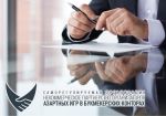 «Джони-Гейм» и «23Бет.ру» вышли из СРО букмекеров