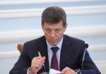 Игорная зона в Сочи начнет свою работу летом 2016 года