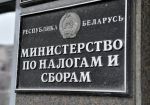 Игорный бизнес Беларуси пополнил бюджет страны на 30 млрд рублей