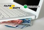 Клиенты букмекера «Пари-Матч» в Беларуси могут пополнять счета через PayNet