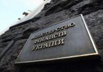 Минфин представил законопроект о легализации игорного бизнеса в Украине