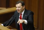 Олег Ляшко признался в игорной зависимости