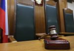 Суд Астрахани встал на сторону букмекера «Бинго-Бум»