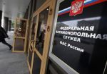 «Спорт-Экспресс» и «Некки» незаконно рекламировали букмекеров