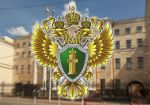 Прокуратура Курганской области отчиталась о борьбе с незаконным игорным бизнесом