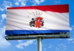 Регулятор Нидерланд запретил рекламу азартных онлайн-игр