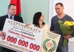 Жительница Минска выиграла рекордный джекпот в BYR 5 млрд
