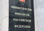 Минфин РФ: налог на игорную деятельность должен быть увеличен