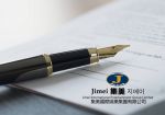 Кеннис Вонг ушел с должности гендиректора Jimei International
