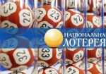 УНЛ: в залах «Национальной лотереи» нет игровых автоматов