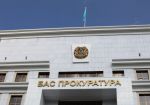 Казахстан: Владельцы 40 букмекерских контор в Актау привлечены к ответственности