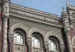 ГФС: Нацбанк пока не решил, как операторам лотерей платить налоги