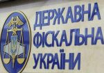 ГФС: НБУ должен снять ограничения с лотерей