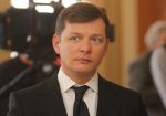 Ляшко: Лотереям надо подключиться к обсуждению легализации игорного бизнеса
