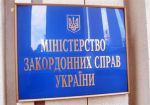 МИД Украины: вопрос санкций против лотерей поднят на межведомственном уровне