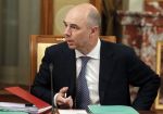 Правительство РФ внесло поправки в закон «О лотереях»