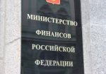Власти РФ намерены повысить налог на букмекерский интернет-бизнес в 100 раз
