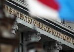 Минфин России предлагает выбрать единого организатора лотерей
