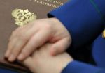 Прокуратура Казани возбудила административное дело в отношении букмекера «СпортПрогноз»