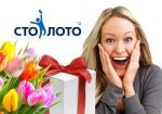 «Русское лото плюс» в честь 8 Марта разыграет 20 квартир и джекпот в ₽ 40 млн