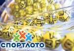 Тематическое мероприятие «Спортлото-2016» пройдет в Кемерове