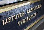 Игорный регулятор Литвы продолжает блокировать букмекерские сайты