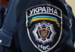 СБУ ликвидировала сеть игорных заведений в Донецкой области