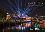 Jimei подписал соглашение с The Star