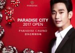Амбассадором Paradise Co стал известный корейский актер Ким Су Хен