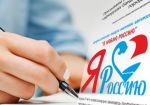 Граждане России могут подписать петицию против видеолотерейных терминалов